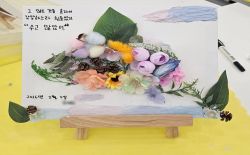 마음 꽃이 활짝 핍니다 - 원예치료