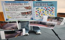 참여예산 활동단 -2025아동참여기구