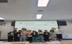 궁금했성(性)?! - 개금3동 마을건강센터