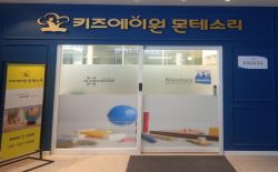 부모는 가장 좋은 성교육 선생님 