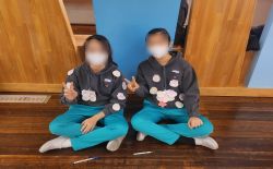 수업방해예방프로그램 - 김해여중