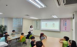 <마을배움터>나의행복한성교육2기-1주