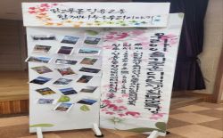 우리아이 슬기로운 디지털 생활