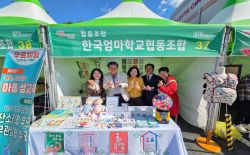 25'김해시소상공인·사회적경제 어울림 한마당