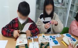 김해 행복교육지구 수업나눔