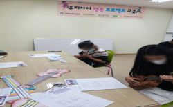 <마을학교>Sing with 우쿨렐레 - 1주차