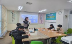 겨울방학 초등성교육 특강