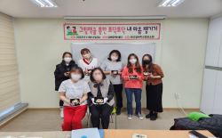 그림책을 통한 토닥토닥 내마음 챙기기 