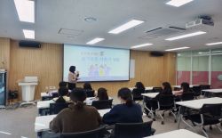 슬기로운 사춘기생활-김해시다함께돌봄센터