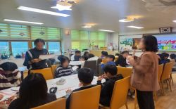 메타버스 속 디지털 폭력 - 산청단성초