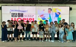 부모육아코칭1기 - 김해 40인의 아빠단