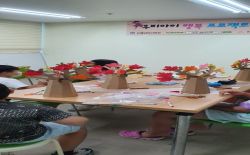 <마을학교>세계로 Go Go - 5주차