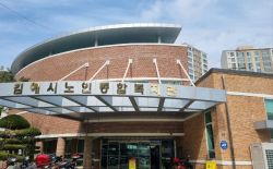 손자녀와의 소통법