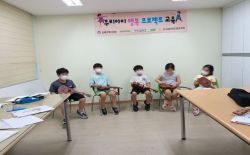 <마을학교>Sing with 우쿨렐레 - 5주차