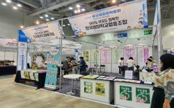 2025 부산 어린이 박람회