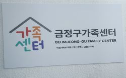 소중한 나 - 유아성교육