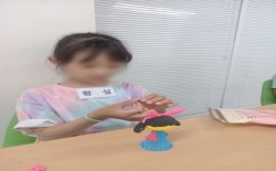 <마을배움터>나의행복한성교육3기 1차