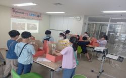 <나의행복한성교육>나의행복한 성교육 2차 - 3주차