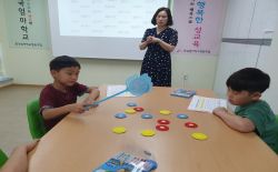 <마을배움터>나의행복한성교육 1기 4차