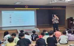 행복한 디지털 세상 - 울산 문수초등학교