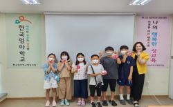 <마을배움터>나의행복한성교육 1기 2차