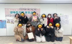 유아 기질별 놀이법 - 부산 부곡어린이집