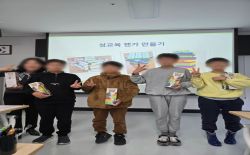 궁금했성(性)?! - 개금2동 마을건강센터