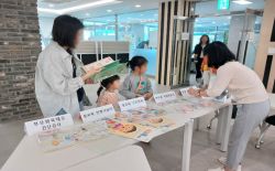 진주시 사회경제적기업 행사