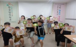 <마을배움터>나의행복한성교육 3기 3차