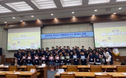 아동이 행복한 도시 - 부산시 아동참여기구